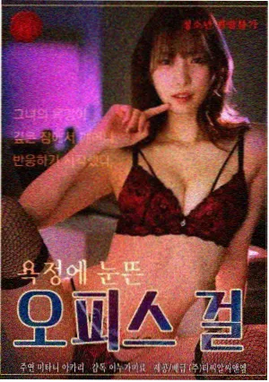 日韩资源站静默频道剧集封面